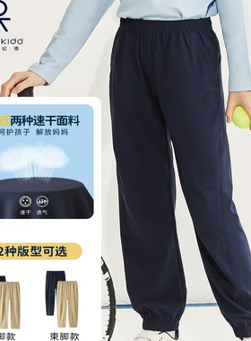 伊顿纪德男女童速干运动短裤七分裤学生夏季运动速干长裤23k901