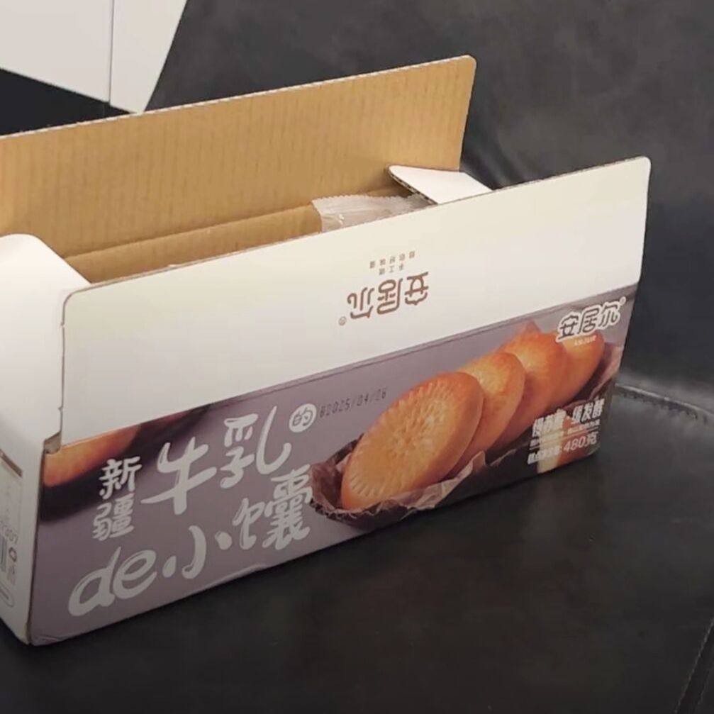 安居尔新疆牛乳小馕480g独立包装早餐工厂直发新鲜现烤现发