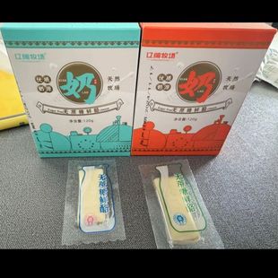 辽阔牧场无蔗糖奶酪条内蒙古奶酪棒鲜奶乳酪条奶酪块休闲零食