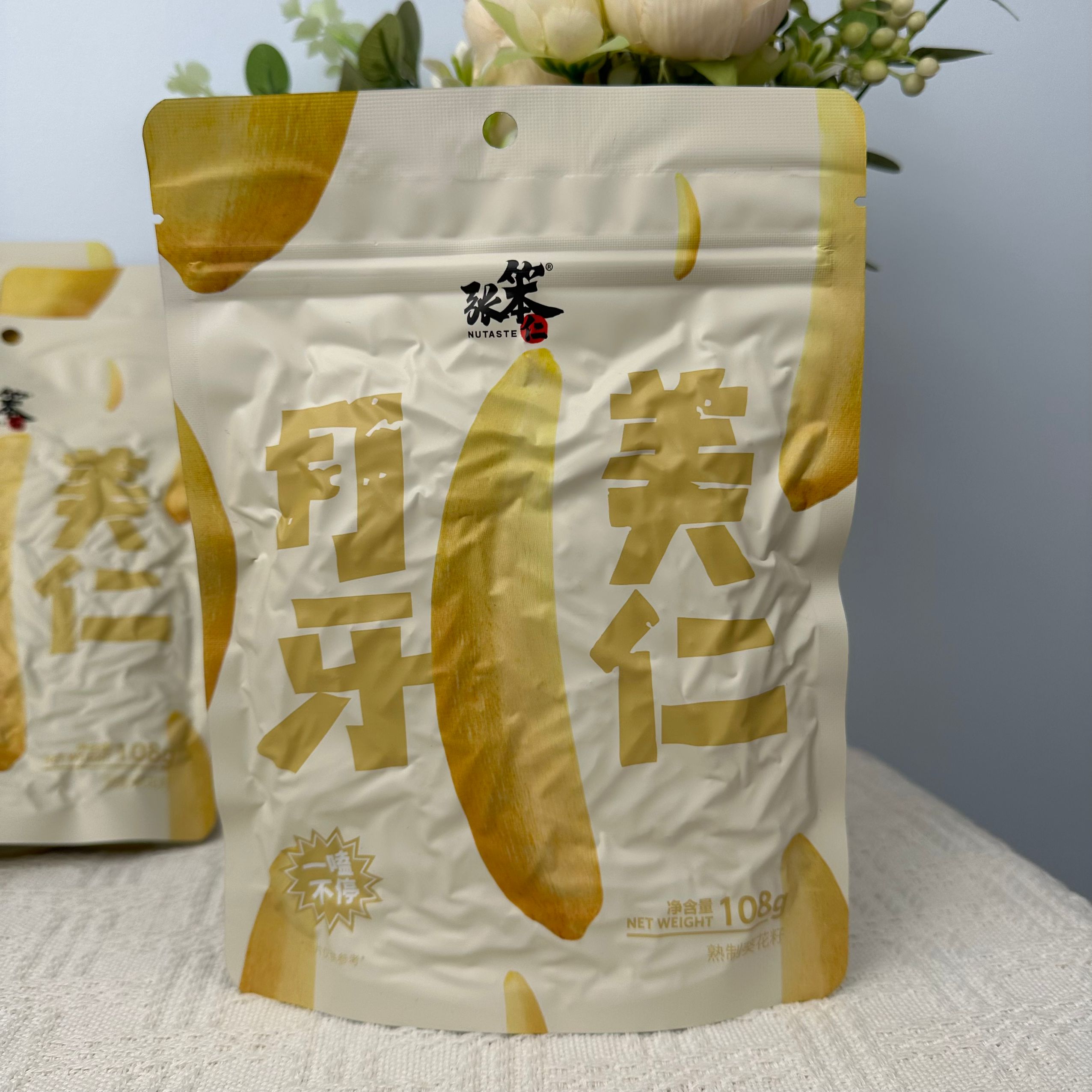 张笨仁新疆月牙美仁一嗑不停