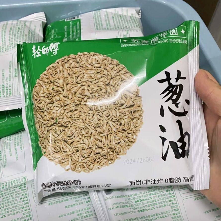轻师傅非油炸荞麦面全麦椒麻葱油魔芋饱腹代餐泡面营养方便面图片