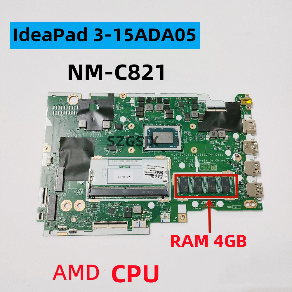适用于联想IdeaPad 3-笔记本零部件