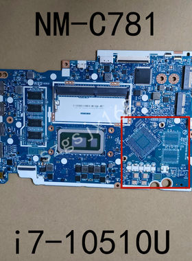 联想 IdeaPad 3-14IML05 / V14 G1-IML主板NM-C781 W / I7-10510U