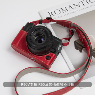 佳能R50相机套R50V保护套红色微单R8皮套底座R567热靴R10相机包