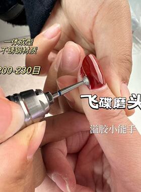 美甲打磨头金刚石漏斗形溢胶