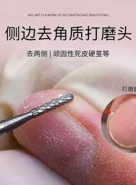 死皮两侧顽固性硬茧理美甲工具