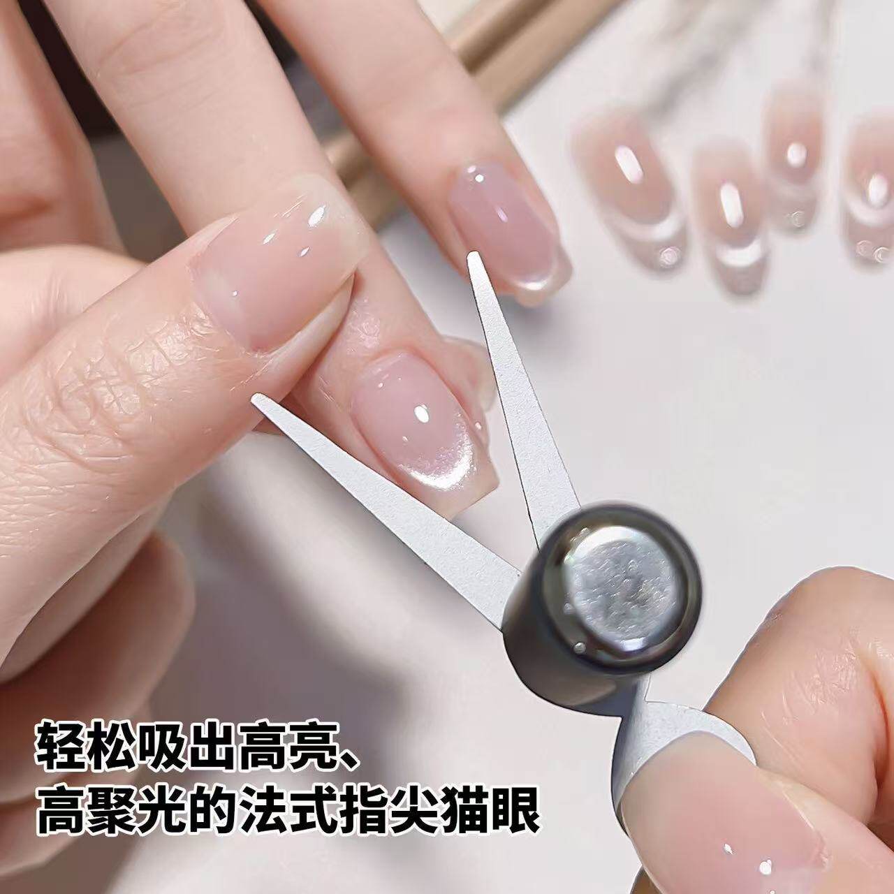 法式双头圆柱磁铁吸猫眼组合强力