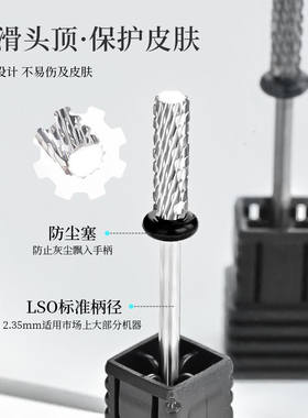 美甲4XC钨钢卸甲台阶快速不发烫打磨头卸甲专用打磨机交叉齿