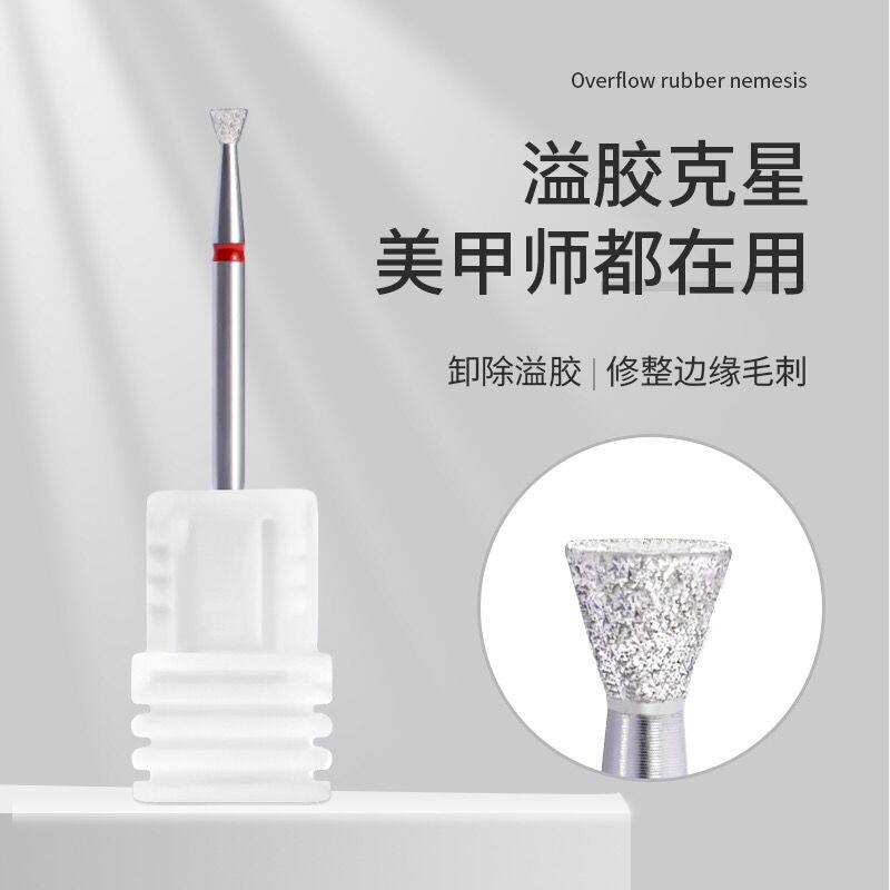 美甲飞盘打磨头钨钢卸除溢胶