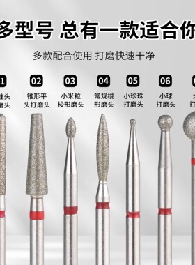 高端美甲打磨头前置处理套装