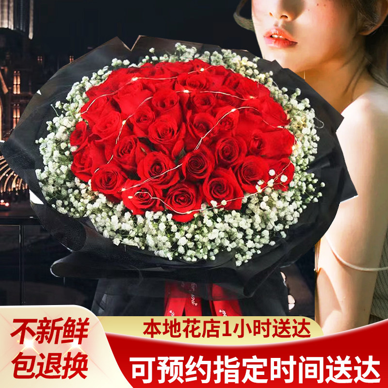 七夕红玫瑰求婚同城鲜花速递