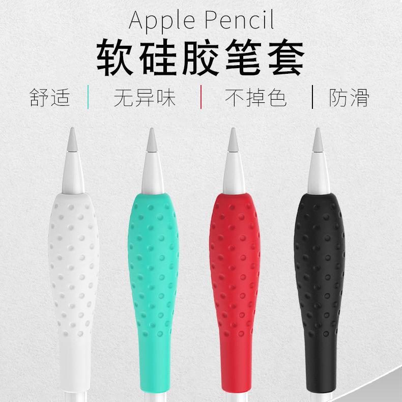 iPadPencil一代二代手写笔