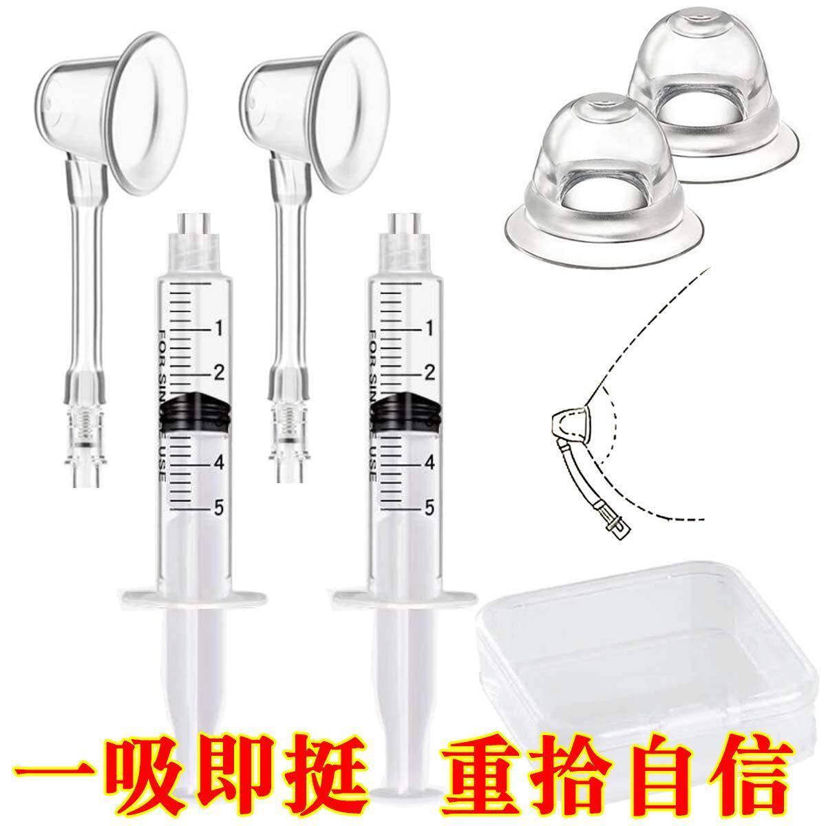 跨境内陷乳头矫正器适用于扁平乳头拉拔器乳头吸引器女式乳头吸盘