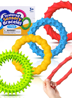 跨境儿童感官手链食品级硅胶感官棒可扭转纹理解压玩具Fidget Toy