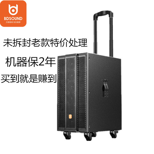 贝德BD-H1886A户外直播声卡