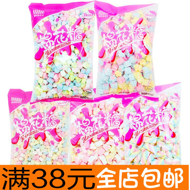 棉花糖生日蛋糕个性装饰摆件插件袋装可食用混合装卡通创意心形|ruв категории фестиваль товаров/подарок, одеваться товаров - от Buy2taobao.com для оказания профессиональной услуги покупки агента Taobao