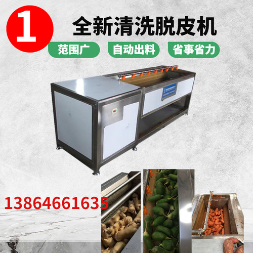 贝类平行毛辊清洗设备 喷淋桃子清洗机 中药材毛辊清洗机商用定制