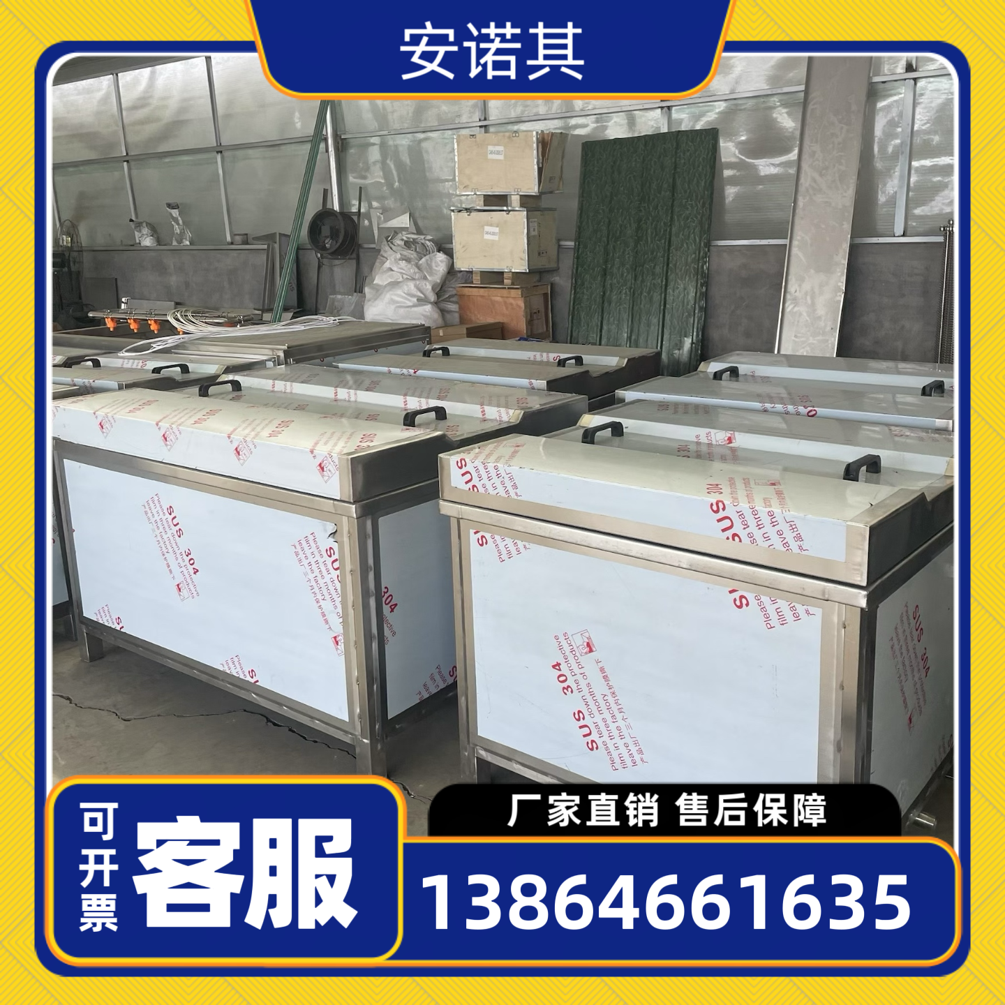 小食品巴氏杀菌机面膜糍粑年糕杀菌设备米酒饮料辣椒酱熟食杀菌槽