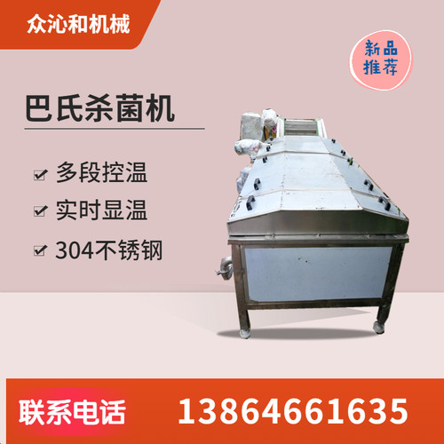 豆制品巴氏杀菌机卤菜灭菌流水线酱菜软包装杀菌设备八宝菜灭菌机