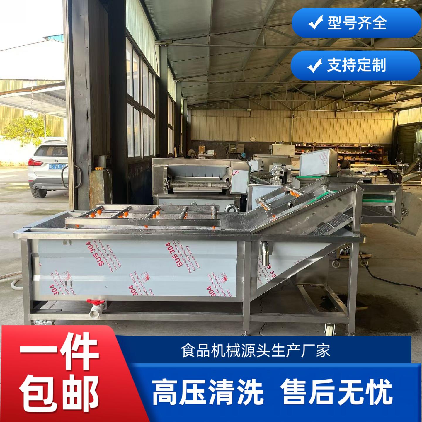 供应气泡清洗机 叶菜类去杂质清洗机 菠菜洗菜机生产厂家性价比高