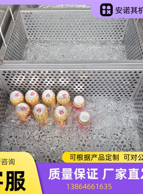 橘汁啤酒红酒等软饮料恒温灭菌机小型巴氏杀菌槽果汁饮料消毒设备