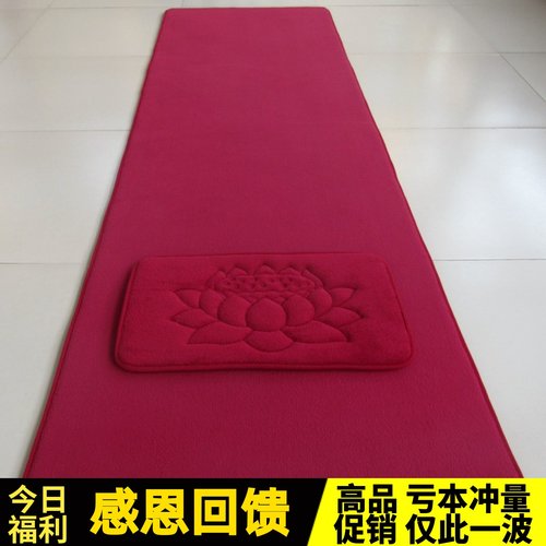 四季通用加厚顺滑家用拜垫