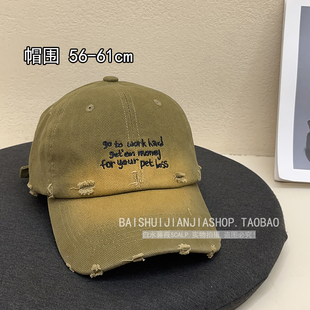 破洞复古大头围棒球帽女防晒美式 磨毛显脸小情侣刺绣鸭舌帽子男潮