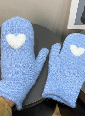 禾木雪乡温柔蓝色爱心针织连指手套女冬季保暖防风可爱毛绒手套潮