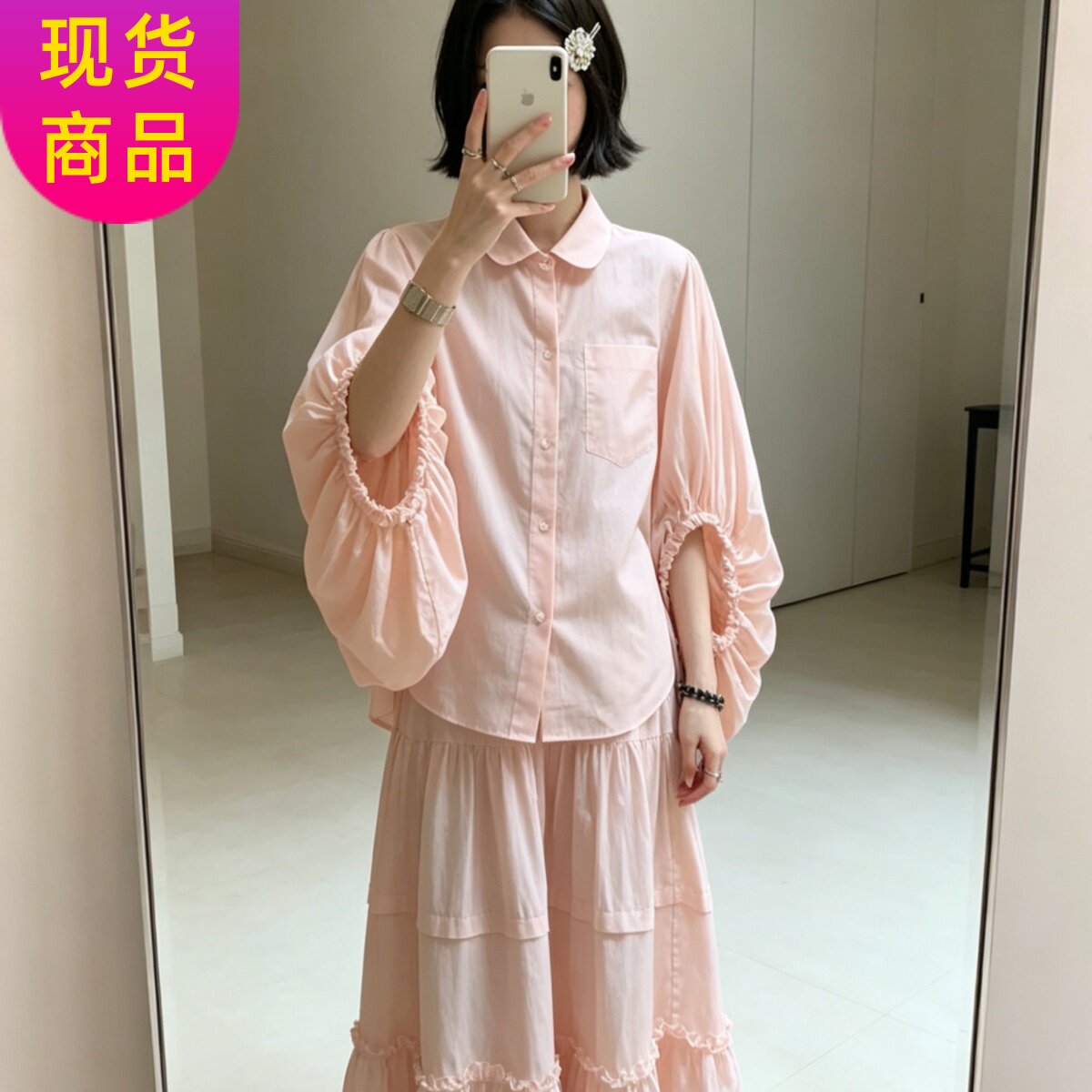 娃娃领短袖衬衫/抽褶花边半身裙