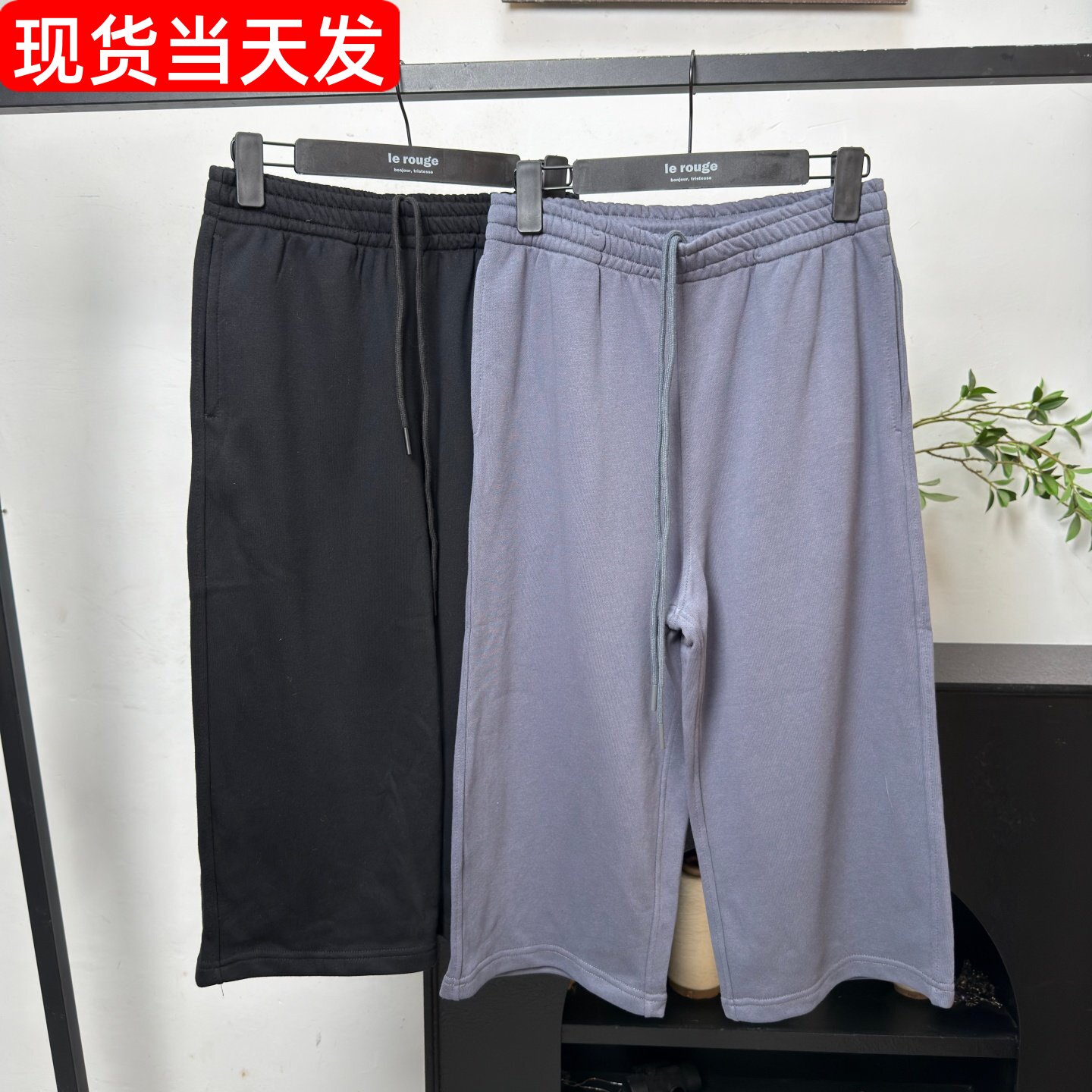 Mona张云感毛圈直筒七分卫裤