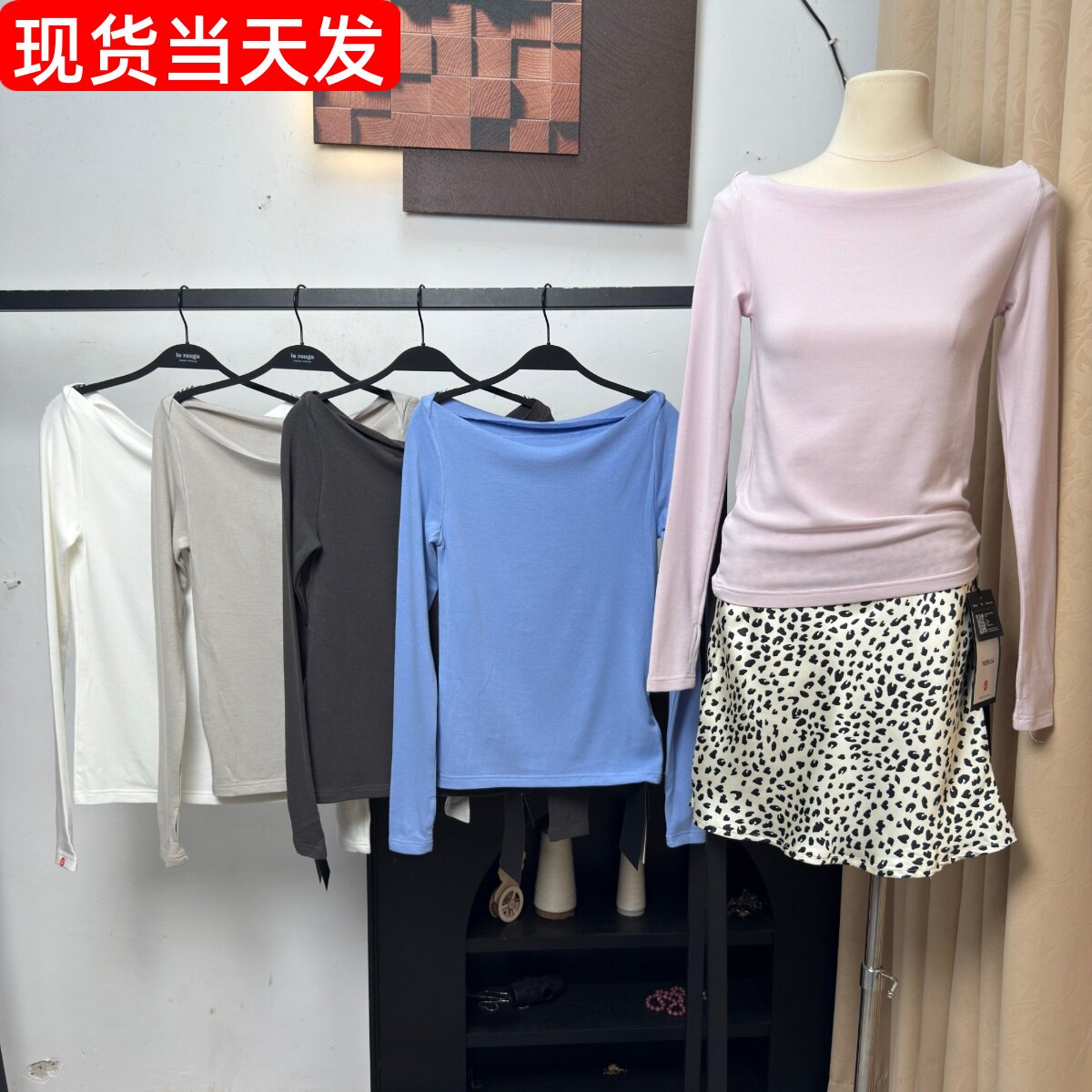 Mona张绮贤一字肩打底