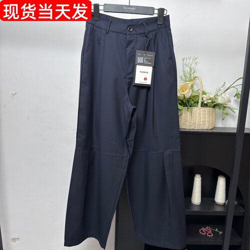 Mona张绮贤理性简括西裤
