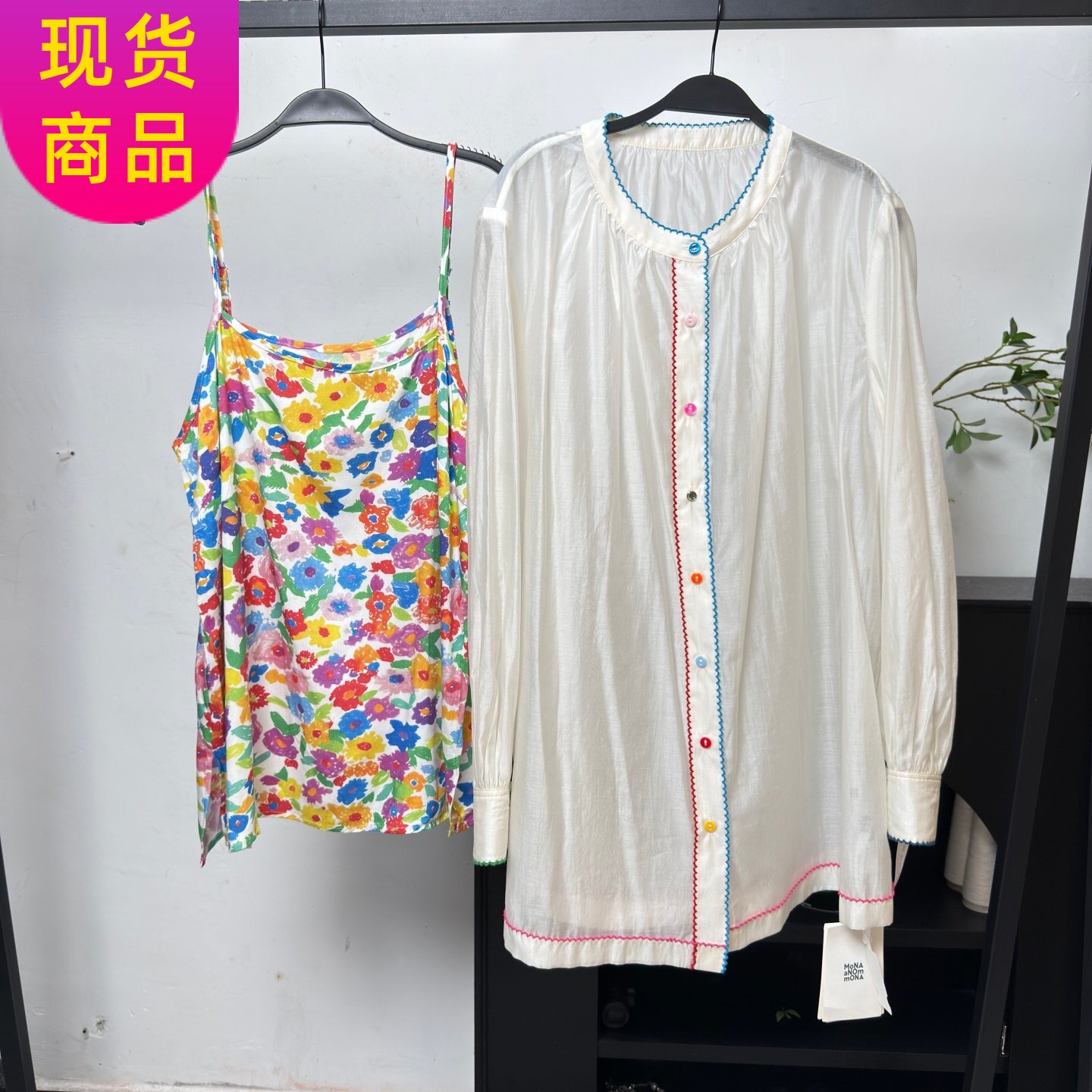 薄雾花影套装衬衫/印花吊带裙