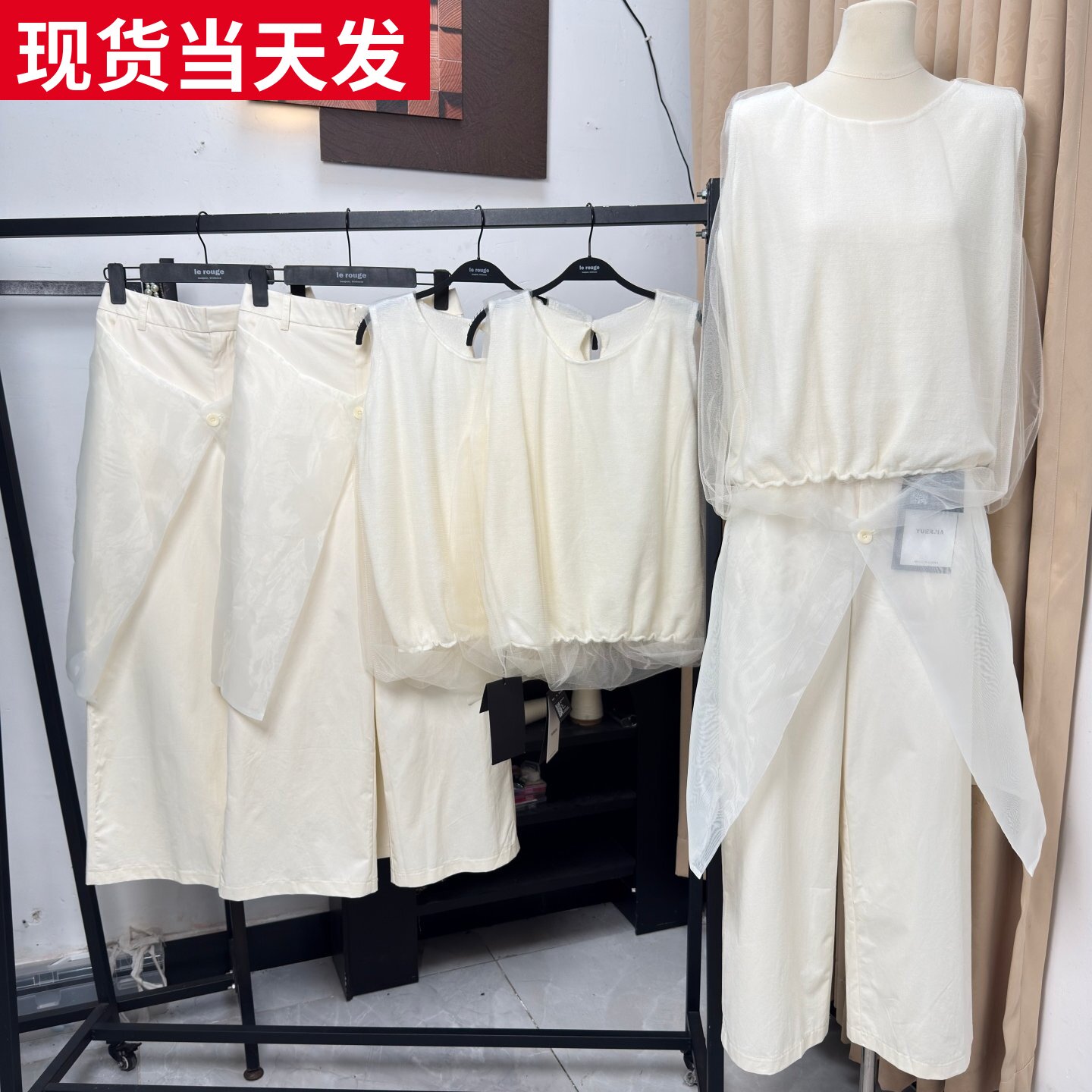 羊毛网纱背心双层纱裙裤套装