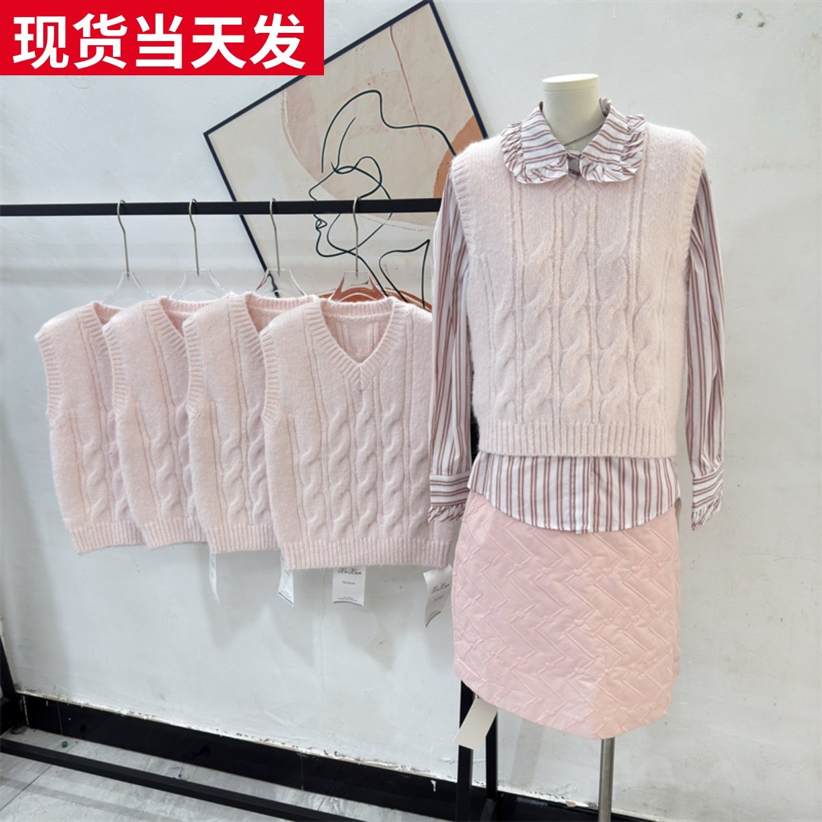 v领绞花针织羊毛叠穿马甲