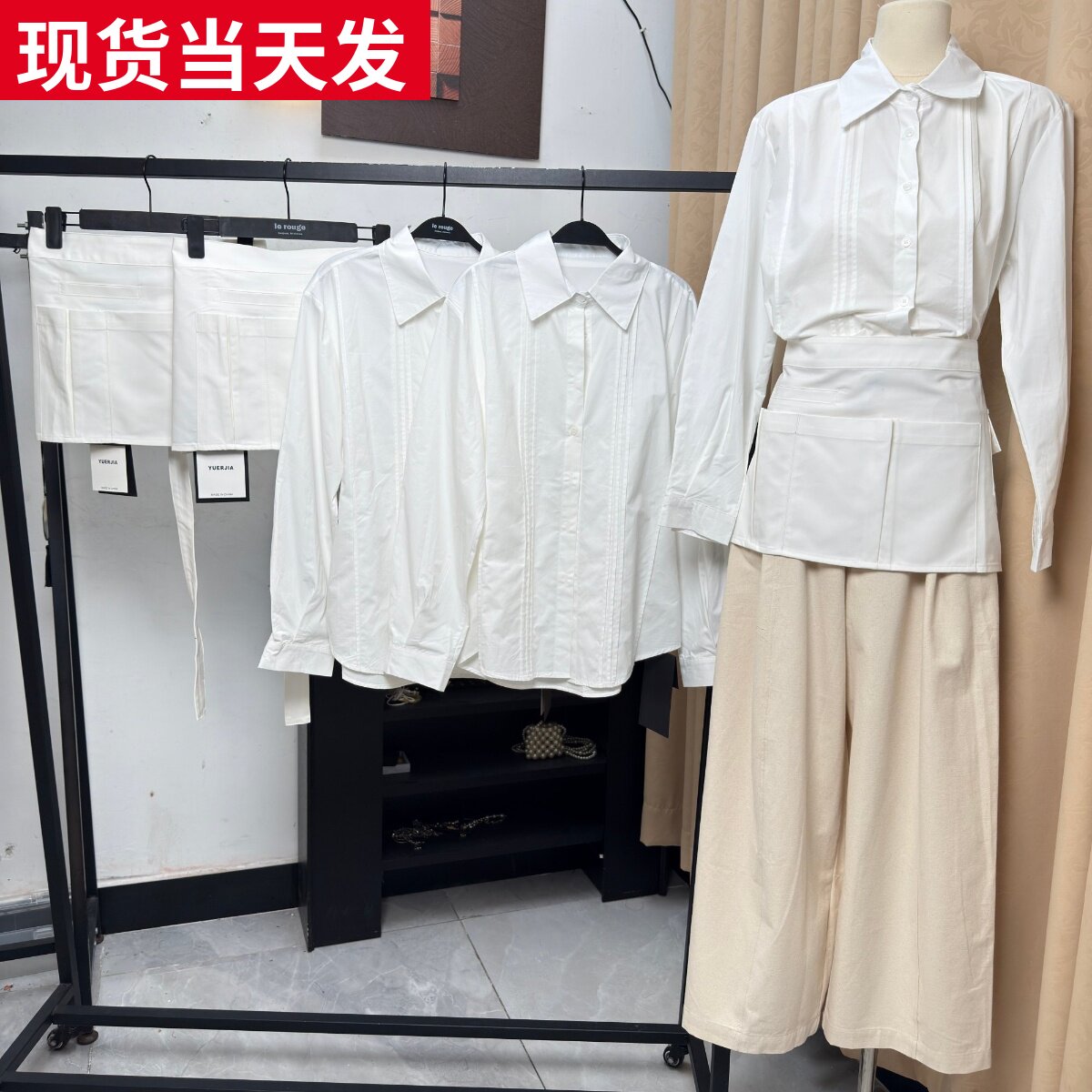 翻领压褶衬衫绑带围裙两件套