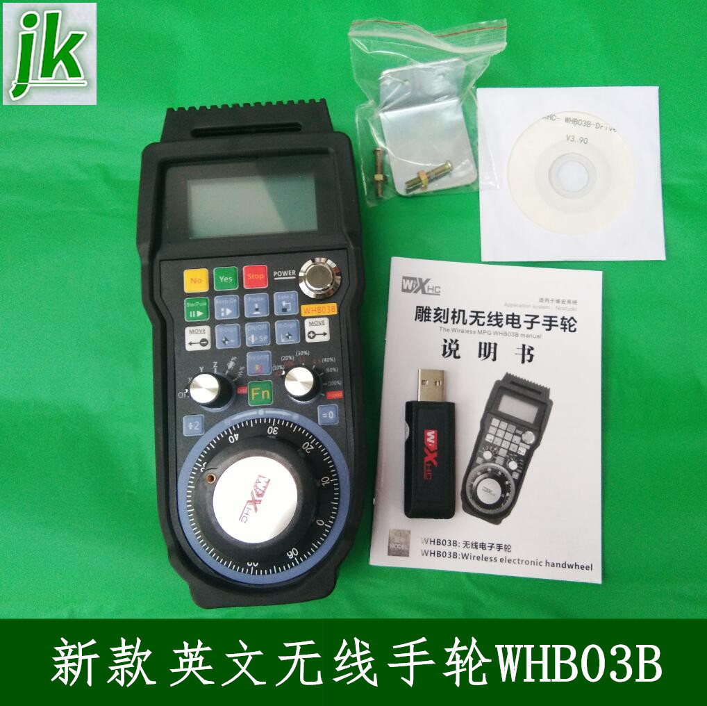 雕刻机有线电子控制卡图片