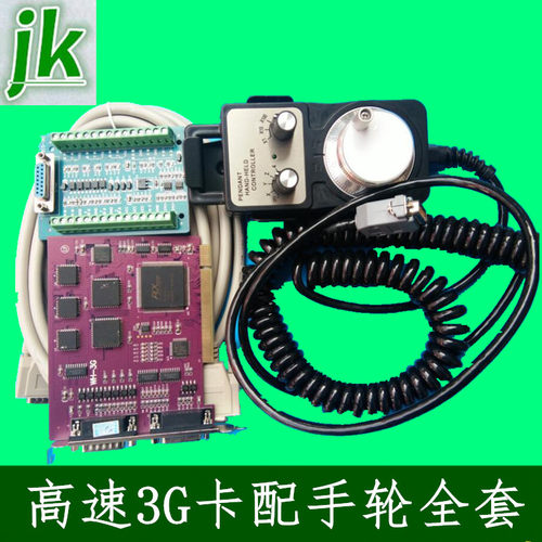 雕刻机脉冲电子数控系统