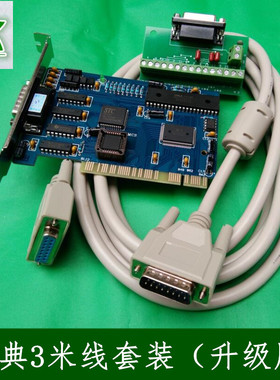 雕刻机控制卡CNC数控适配卡PCIMC-3D型控制系统伟宏卡加强版卡