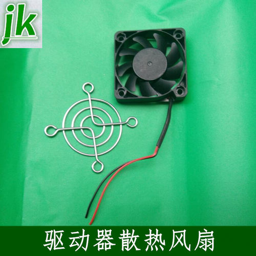 雕刻机驱动器DMA860H散热风扇雷塞研控杰美康驱动器电压20-90V - 封面