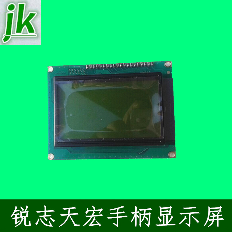 手柄液晶顯示屏雕刻機A11