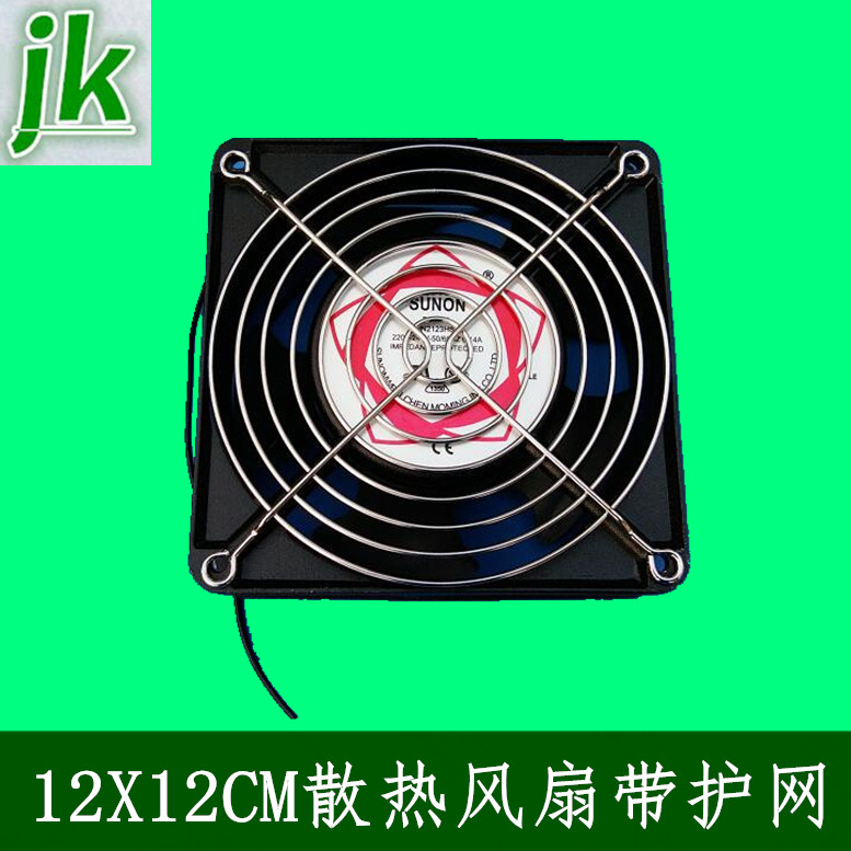 雕刻机散热风扇 机箱风扇 控制柜风扇 噪音小功率高 雕刻机配件
