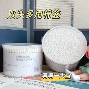 双头棉签一次性卫生棉棒500支装饱满棉头不易折断盒能用超久