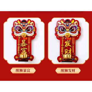 黄铜醒狮挂饰新年装饰招财进宝国风挂件铜铃铛音色清脆