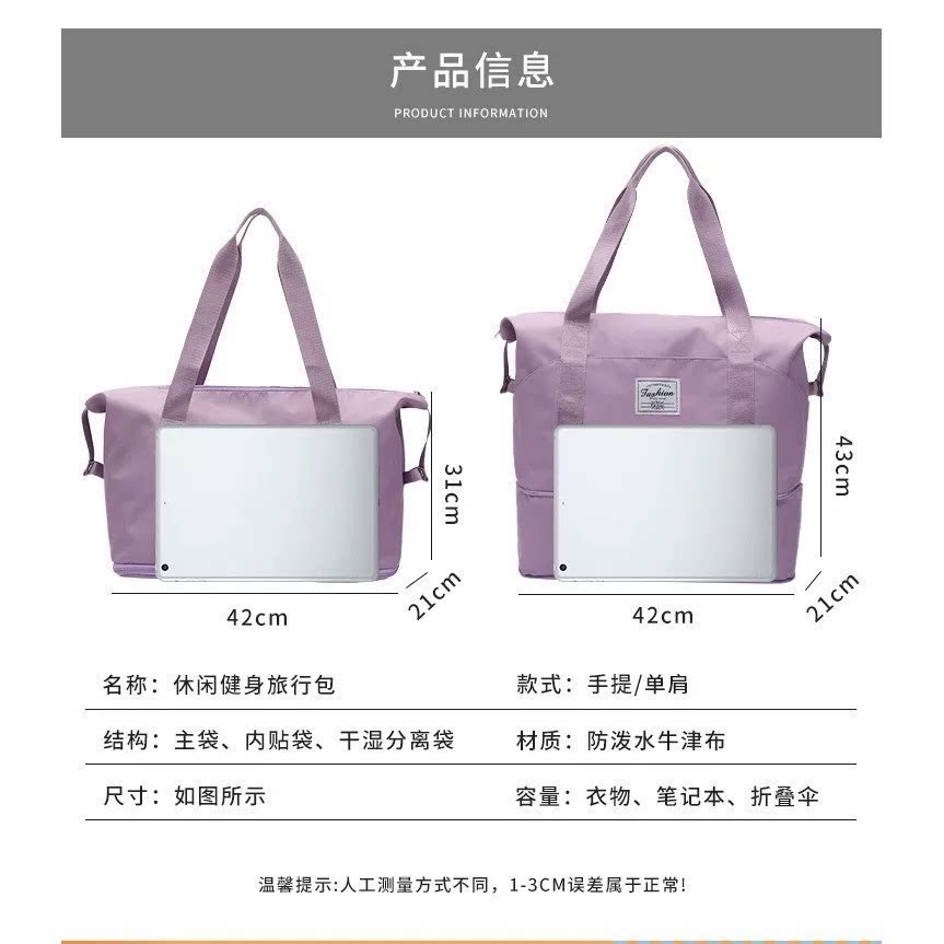 2026新款时尚百搭大容量旅行包女短途出差行李袋手提包单肩斜挎包