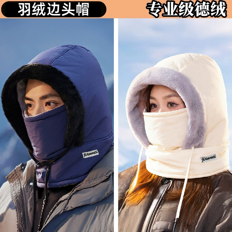 围巾帽一体式防风保暖面罩帽子围脖口罩三件套东北防寒雷锋帽,自行车/骑行装备/零配件,防风/尘保暖面罩,淘宝优惠券,粉丝福利购,淘宝优惠卷