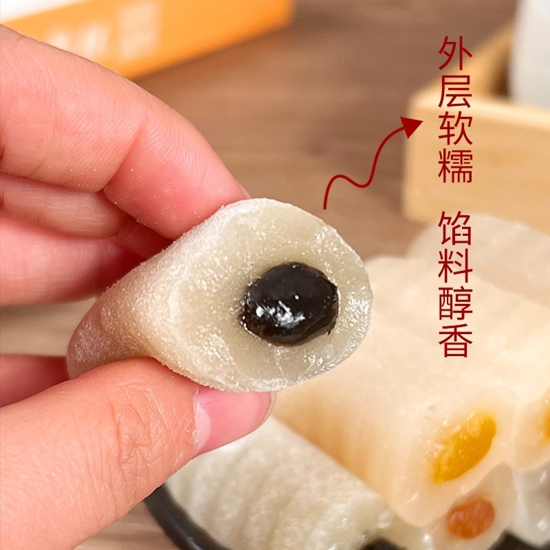 塞上天娇大唐芙蓉糕夹心糯米糍黑芝麻糯米糍粑传统糕点心茶点礼盒