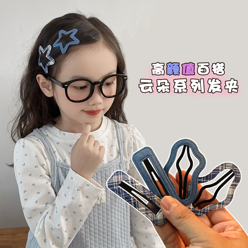 儿童发夹女童碎发星星发卡