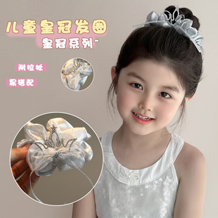 韩系儿童发圈公主皇冠银色高颜值女童大肠圈发绳小女孩丸子头发饰