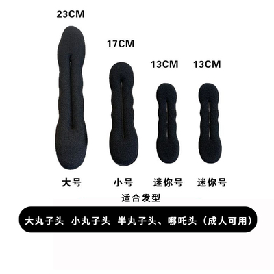 儿童盘发器女丸子头盘头发的懒人蓬松简约花苞头盘发发圈扎发神器 — 6